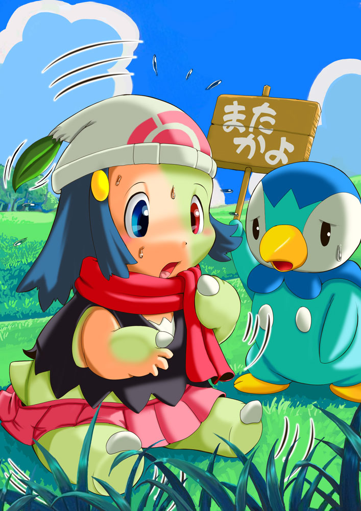 blue_eyes blue_hair chikorita dawn_(pokemon) edmol gen_2_pokemon gen_4_pokemon grass leaf nintendo piplup pokemon pokemon_(creature) red_eyes sweat transformation translation_request