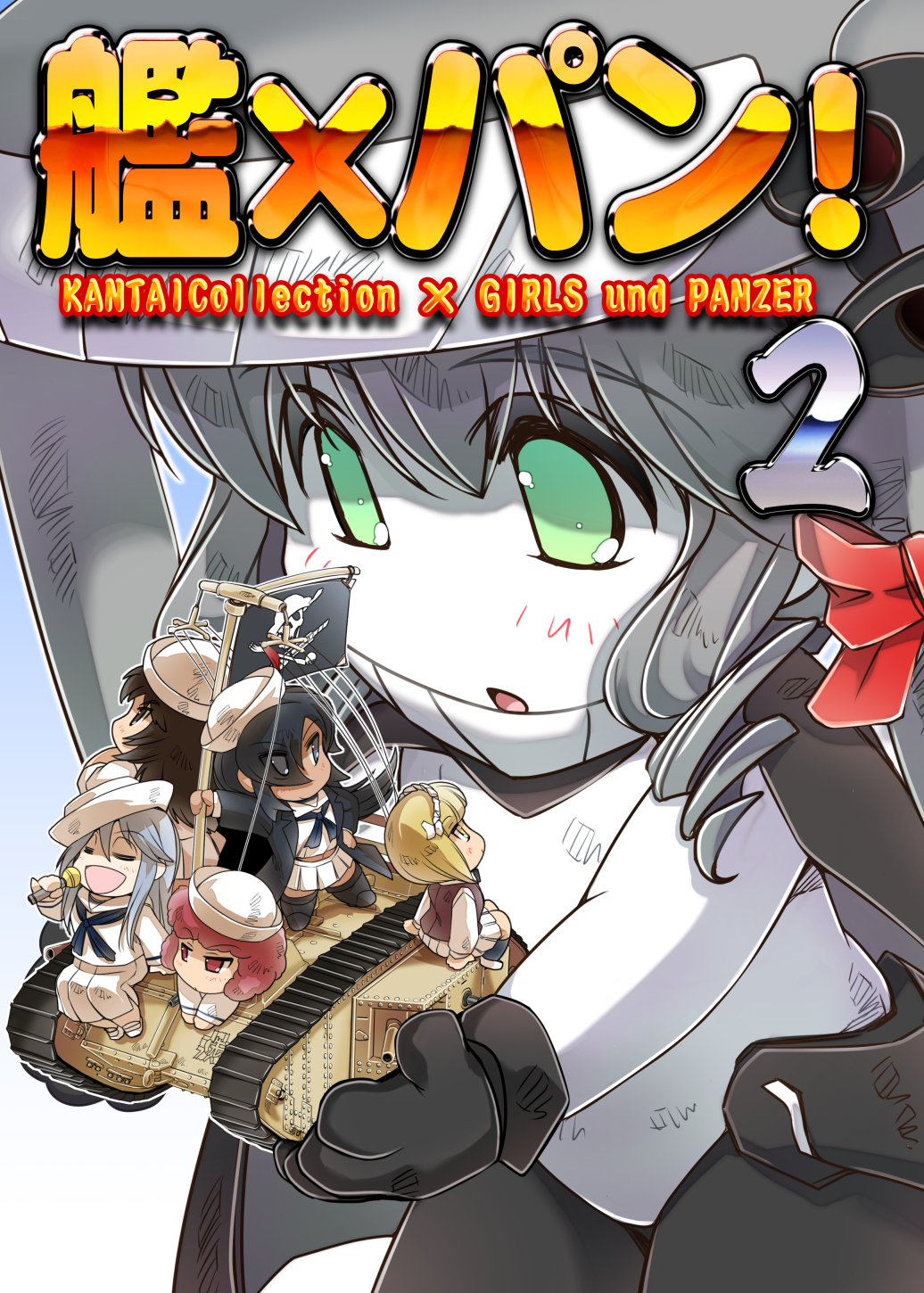 abyssal_ship black_hair blonde_hair bodysuit brown_hair cape chibi coat crossed_arms curly_hair cutlass_(girls_und_panzer) flag flag_on_vehicle flint_(girls_und_panzer) giant giantess girls_und_panzer gloves green_eyes grey_hair hair_between_eyes hair_over_one_eye hand_on_own_hip hat highres hisahiko holding holding_microphone kantai_collection long_sleeves maid_headdress mark_iv_tank microphone midriff military_vehicle motor_vehicle murakami_(girls_und_panzer) music ogin_(girls_und_panzer) open_mouth pirate_hat pleated_skirt red_eyes red_hair rum_(girls_und_panzer) sailor_hat school_uniform serafuku short_hair singing sitting skirt skull standing tank vest wo-class_aircraft_carrier yellow_eyes