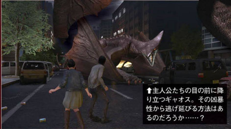 1boy 1girl car city_shrouded_in_shadow daiei_film destruction fire gamera:_guardian_of_the_universe gamera_(series) giant giant_monster granzella gyaos kadokawa kaiju kouno_yuki misaki_ken monster motor_vehicle night outdoors ponytail red_eyes skirt tree veins veiny_wings wings