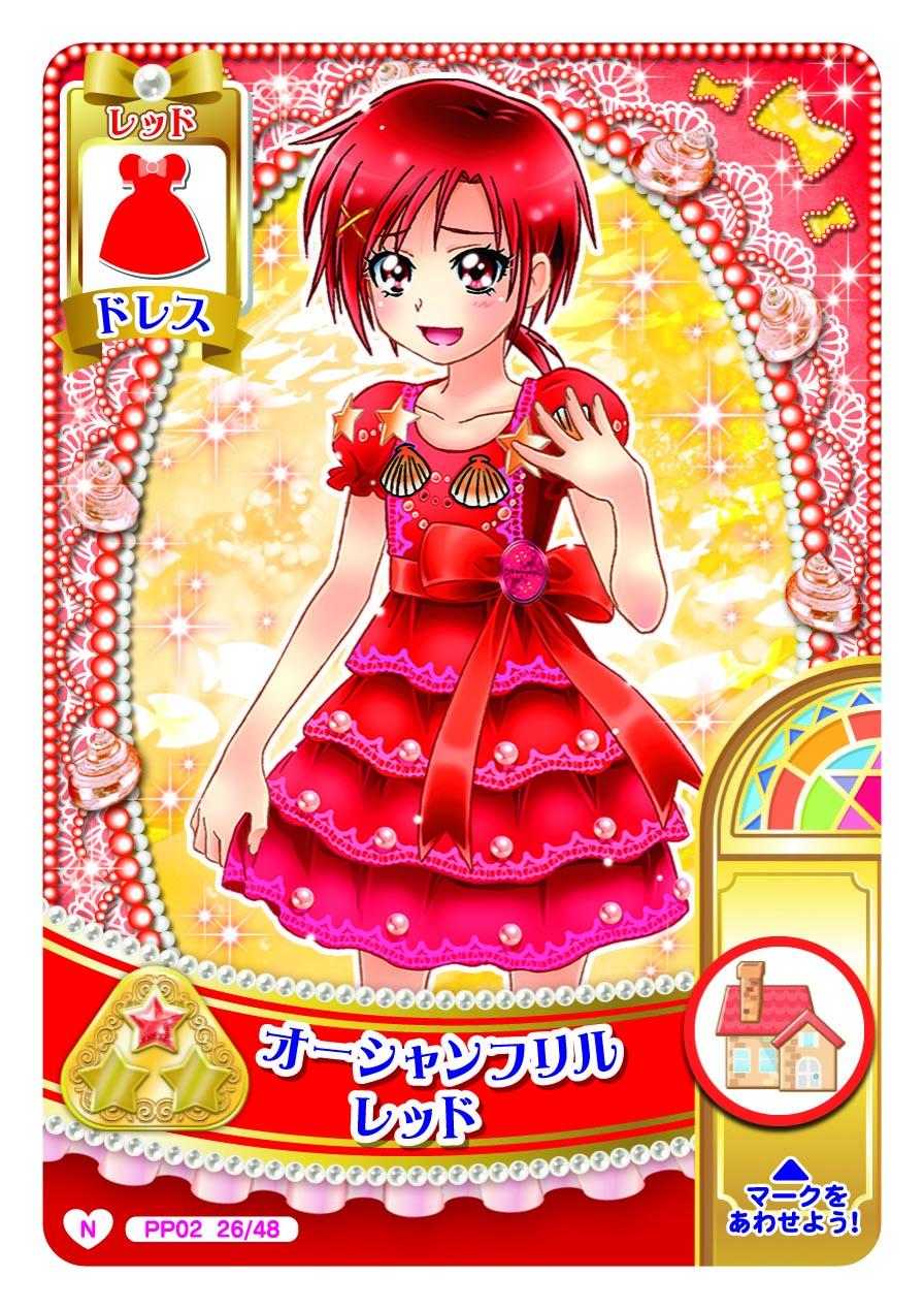 1girl artist_request bare_arms beads border bow card_(medium) collarbone commentary_request cowboy_shot dress eyelashes fashion fingernails frilled_sleeves frills hair_ornament hairclip hand_on_own_shoulder happy highres hino_akane_(smile_precure!) house light_blush light_particles looking_ahead low_ponytail official_alternate_costume official_art open_mouth outline ponytail precure puffy_short_sleeves puffy_sleeves red_background red_bow red_dress red_eyes red_hair red_theme second-party_source shell short_dress short_hair short_ponytail short_sleeves skirt_hold smile smile_precure! solo sparkle standing star_(symbol) thighs translation_request two-tone_background waist_bow white_border white_outline x_hair_ornament yellow_background