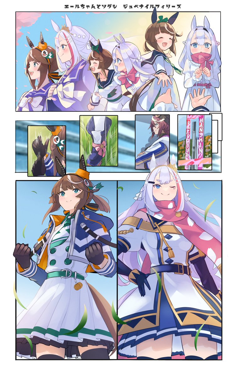 3girls age_progression aged_up alternate_costume ankle_boots belt black_gloves blue_belt blue_jacket blue_sailor_collar blue_skirt boots bow bowtie breasts brown_hair child cleavage clenched_hands comic commentary_request cropped_jacket crossed_arms ear_covers ear_ornament footwear_bow gloves green_belt green_eyes green_neckerchief green_necktie hair_between_eyes hairband hand_on_own_hip highres hood hooded_jacket jacket long_sleeves medium_breasts meikei_yell_(racehorse) mole mole_under_eye multicolored_hair multicolored_jacket multiple_girls neckerchief necktie off_shoulder one_eye_closed orange_jacket original personification pink_bow pov pov_hands purple_sailor_collar purple_shirt rivalry sailor_collar school_uniform shirt short_eyebrows sidelocks silent_comic skirt small_breasts sodashi_(racehorse) streaked_hair thick_eyebrows tokai_teio_(umamusume) tracen_school_uniform translation_request two-sided_fabric two-tone_hair two-tone_jacket umamusume white_bow white_bowtie white_hair winter_uniform yokoji_(kodai2015)