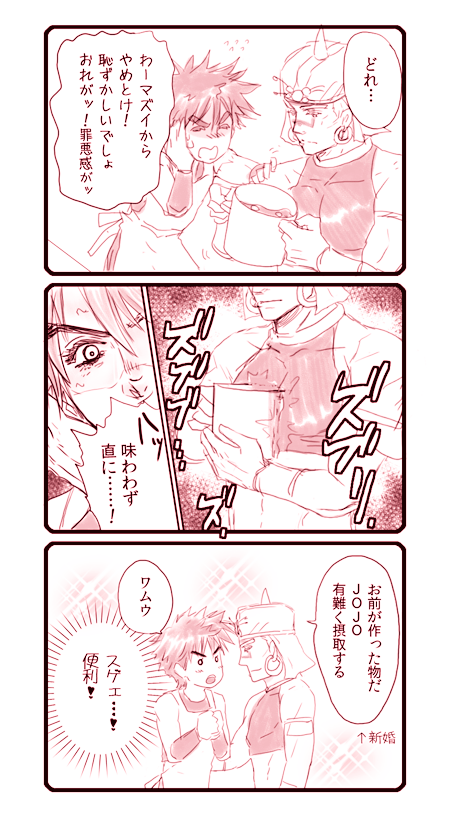 2boys apron bangle battle_tendency bracelet comic facial_mark hat jewelry jojo_no_kimyou_na_bouken joseph_joestar joseph_joestar_(young) ladle male_focus midriff monochrome multiple_boys parody pot sleeveless spikes translation_request wamuu yohsoro
