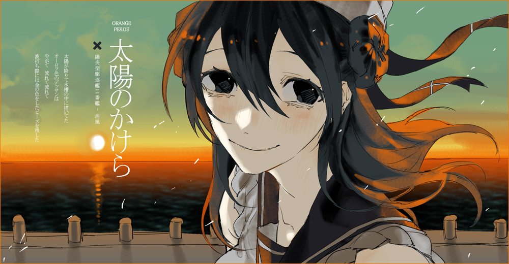 1girl backlighting blue_eyes blue_hair blush double_bun hair_between_eyes hat kantai_collection long_hair looking_at_viewer mzet ocean outdoors school_uniform serafuku sleeves_rolled_up smile solo sunset translation_request urakaze_(kancolle) wind wind_lift