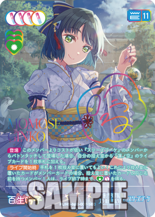 1girl aqua_sash aqua_skirt black_hair blue_bow blue_thighhighs blunt_bangs blunt_ends bob_cut bow breasts card_(medium) character_name character_signature checkered_sash commentary_request detached_sleeves feet_out_of_frame floral_print floral_print_kimono green_eyes grey_kimono hair_bow hair_ornament holding holding_wind_chime japanese_clothes kimono link!_like!_love_live! love_live! love_live!_series_official_card_game macken666 medium_breasts miniskirt momose_ginko obi obiage obijime official_alternate_costume official_art outdoors over-kneehighs pleated_skirt print_kimono puffy_short_sleeves puffy_sleeves sash short_hair short_sleeves sitting skirt solo tassel tassel_hair_ornament thighhighs translation_request triangle_hair_ornament two-tone_sash virtual_youtuber wind_chime yellow_sash