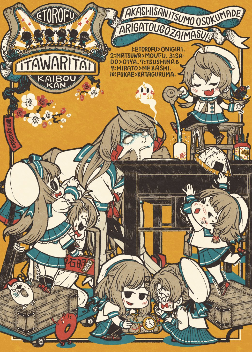 &gt;_&lt; 6+girls abyssal_ship akashi_(kancolle) bike_shorts blue_skirt bomb braid character_name closed_eyes cup desk empty_eyes enemy_lifebuoy_(kancolle) etorofu_(kancolle) explosive fang flower food freckles fukae_(kancolle) ghost glasses gloves hair_ribbon hat highres hirato_(kancolle) holding holding_food imatomo_mahya kantai_collection kneehighs long_hair long_sleeves low_twintails matsuwa_(kancolle) multiple_girls no_pupils onigiri open_mouth pantyhose pleated_skirt pouring ribbon romaji_text sado_(kancolle) sailor_collar saliva school_uniform serafuku shaded_face short_hair short_sleeves shorts shorts_under_skirt side_braids skin_fang skirt socks sweat thighhighs time_bomb tress_ribbon tsushima_(kancolle) twintails twitter_username white_gloves yunomi