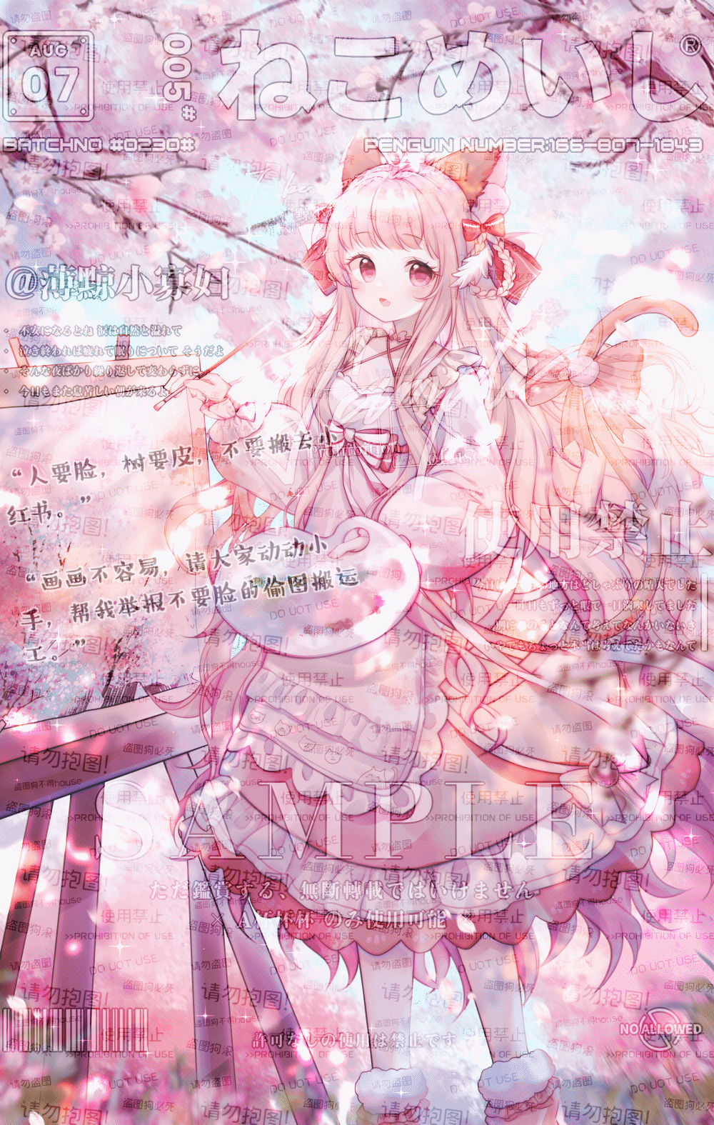 1girl animal_ears animated animated_gif apron barcode blinking blue_sky blunt_bangs boots boqing_xiao_guafu bow brown_bow brown_hair cat_ears cat_girl cat_tail cherry_blossoms chinese_commentary closed_mouth commentary_request commission criss-cross_straps dated day dress falling_petals feet_out_of_frame flower fur-trimmed_boots fur_trim hair_bow highres holding holding_paint_palette holding_paintbrush holding_paint_palette lace-trimmed_apron lace_trim light_smile lipstick long_hair long_sleeves looping_animation makeup medium_dress multiple_hair_bows open_mouth original outdoors paint_palette paintbrush painting_(action) paint_palette petals pink_dress pink_eyes pink_flower pink_lips pom_pom_(clothes) puffy_long_sleeves puffy_sleeves red_bow sample_watermark sidelocks sky solo spring_(season) standing striped_bow tail tail_bow tail_ornament too_many_watermarks tree very_long_hair watermark wavy_hair white_apron