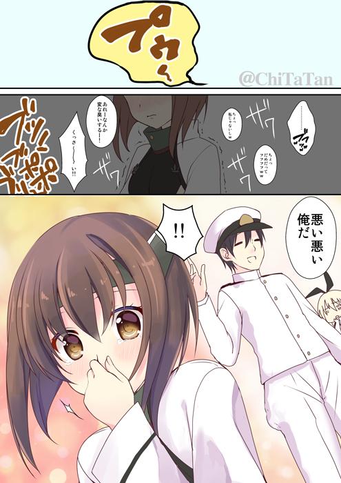 ! !! 10s 1boy 2girls admiral_(kancolle) anchor arm_up black_hair blonde_hair blush brown_eyes brown_hair buttons chika_(toumei_kousoku) closed_eyes fart hair_between_eyes hat headband headgear holding_nose kantai_collection long_hair long_sleeves military military_hat military_uniform multiple_girls open_mouth peaked_cap shimakaze_(kancolle) short_hair sparkle taihou_(kancolle) translation_request trembling twitter_username