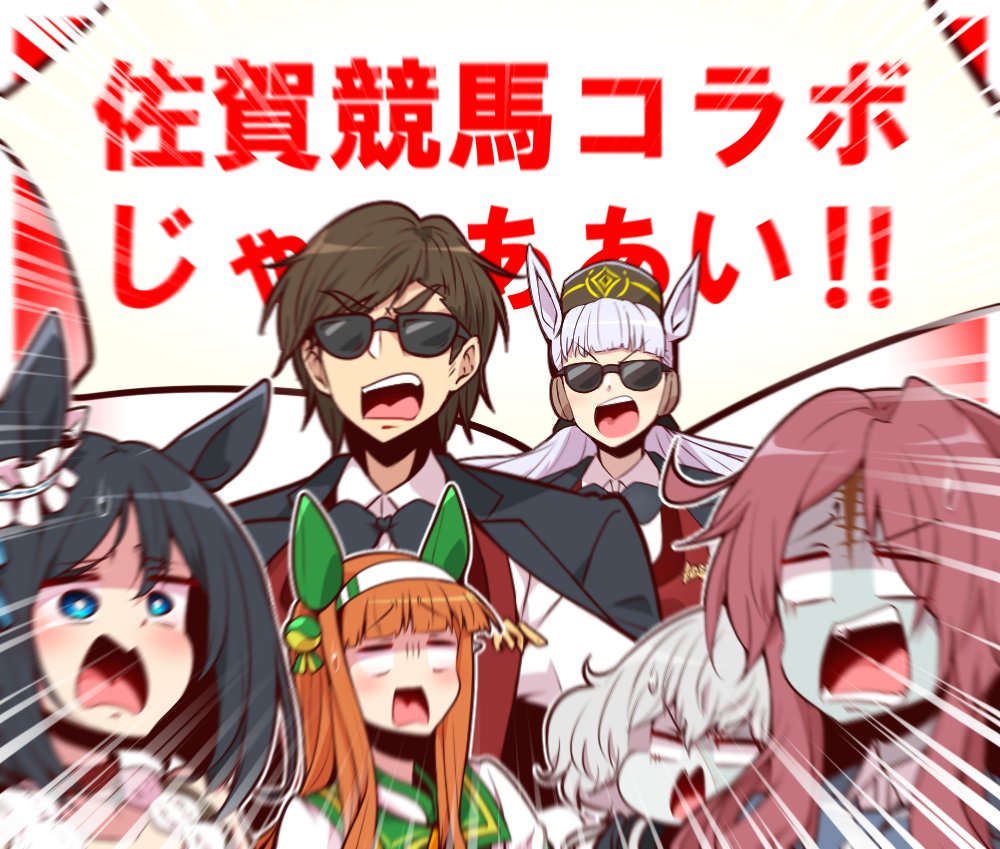 1boy 5girls animal_ears black_bow black_bowtie black_hair blue_eyes blunt_bangs bob_cut bow bowtie brown_hair commentary company_connection cosplay cygames ear_covers ear_scrunchie eishin_flash_(umamusume) facing_viewer gold_ship_(umamusume) grey_hair hime_cut horse_ears horse_girl jacket jacket_on_shoulders konno_junko long_hair minamoto_sakura multiple_girls one_side_up open_mouth orange_hair patchwork_skin pillbox_hat red_hair red_vest scar scar_on_face scar_on_forehead scrunchie short_hair silence_suzuka_(umamusume) sunglasses tatsumi_koutarou tatsumi_koutarou_(cosplay) translated umamusume vest white_hair white_scrunchie yonedatomo_mizu zombie zombie_land_saga