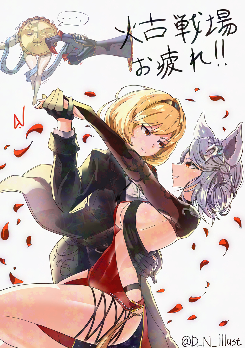 breasts dancing djeeta_(granblue_fantasy) erune fraux granblue_fantasy highres medium_breasts tart_man_(granblue_fantasy)