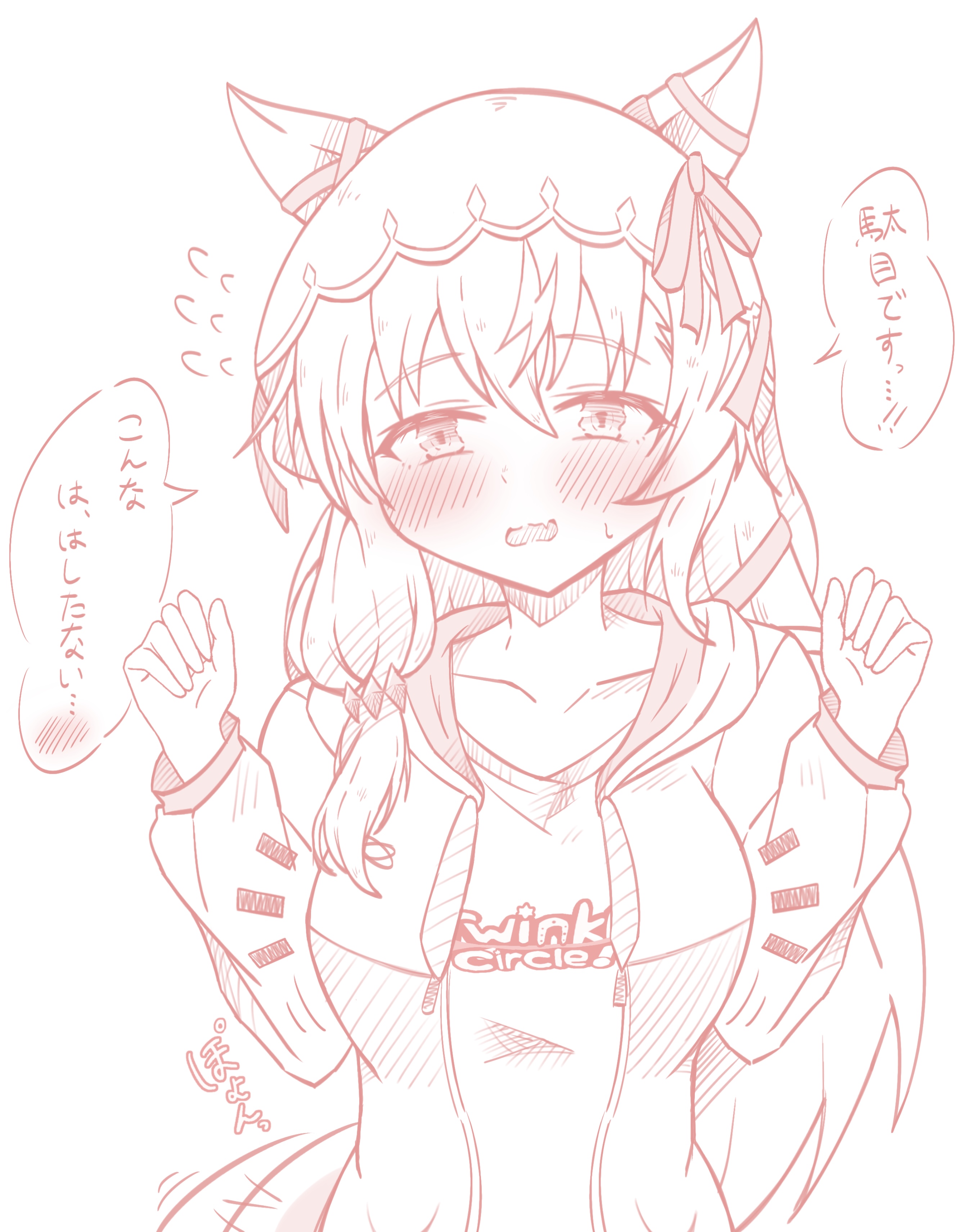 1girl absurdres animal_ears arms_at_sides blush breasts collarbone commentary_request hair_between_eyes hair_ornament highres horse_ears horse_girl jacket looking_at_viewer medium_breasts mogi_(xw0_mogi_) shirt solo still_in_love_(umamusume) sweat translation_request umamusume veil white_background