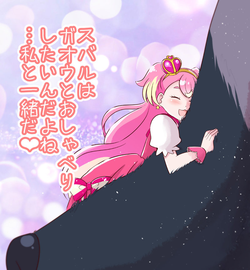 1girl blush closed_eyes crown cure_wonderful dress earrings hug inukai_komugi jewelry long_hair mini_crown mitumi_mira multicolored_hair open_mouth pink_dress pink_hair precure puffy_short_sleeves puffy_sleeves short_sleeves smile solo_focus two-tone_hair two_side_up white_sleeves wonderful_precure! wrist_cuffs