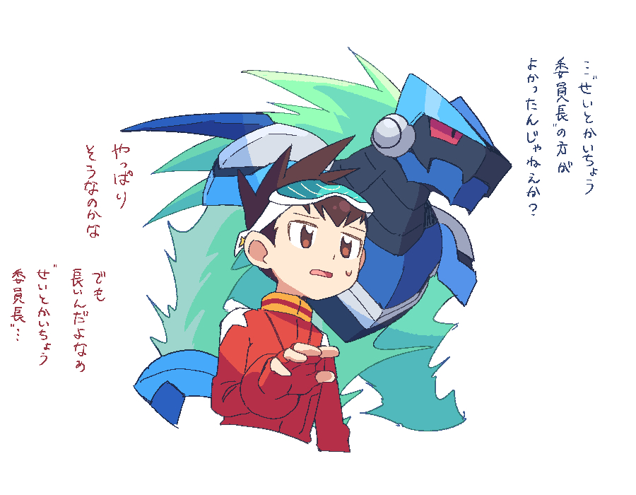 2boys brown_eyes brown_hair fingerless_gloves geo_stelar_(mega_man) gloves ishikoro1645 jacket looking_at_viewer mega_man_(series) mega_man_star_force_(series) multiple_boys omega-xis_(mega_man) open_mouth red_gloves red_jacket short_hair white_background