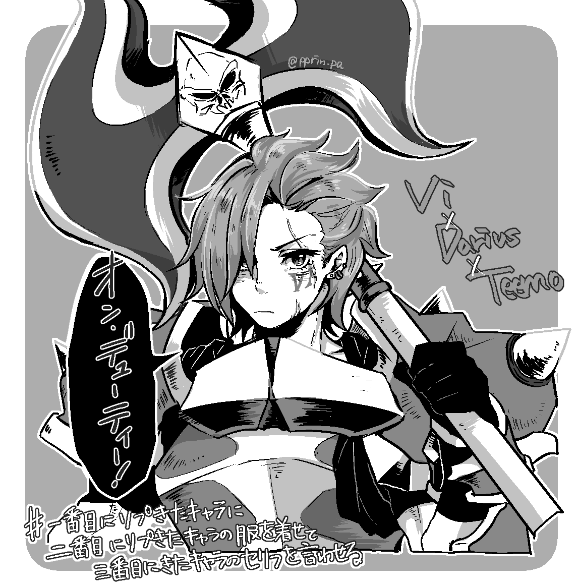 1girl armor axe battle_axe cosplay darius_(league_of_legends) darius_(league_of_legends)_(cosplay) earrings female_focus greyscale jewelry league_of_legends monochrome otani_(kota12ro08) scar short_hair solo speech_bubble spikes tattoo translation_request vi_(league_of_legends) weapon