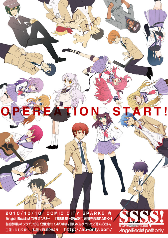 10s 6+boys 6+girls acoustic_guitar angel_beats! axe bad_id bad_pixiv_id bokken char_(angel_beats!) everyone fujimaki_(angel_beats!) guitar halberd hinata_hideki hisako_(angel_beats!) instrument irie_miyuki iwasawa_masami matsushita_(angel_beats!) mikan17 multiple_boys multiple_girls nakamura_yuri naoi_ayato noda_(angel_beats!) ooyama_(angel_beats!) otonashi_yuzuru pantyhose polearm saitou_(angel_beats!) school_uniform sekine_shiori serafuku shiina_(angel_beats!) shirasaya sleeves_rolled_up sword takamatsu_(angel_beats!) takeyama_(angel_beats!) tenshi_(angel_beats!) thighhighs tk_(angel_beats!) weapon wooden_sword yui_(angel_beats!) yusa_(angel_beats!) yusacan