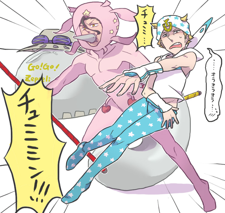 2boys black_hair blonde_hair catchphrase cosplay diarmuid_ua_duibhne_(fate) diarmuid_ua_duibhne_(lancer)_(fate) dual_wielding fate/zero fate_(series) gae_buidhe_(fate) gae_dearg_(fate) goggles goggles_on_headwear gyro_zeppeli gyro_zeppeli_(cosplay) hair_strand hat holding hood hoodie johnny_joestar johnny_joestar_(cosplay) jojo_no_kimyou_na_bouken kajikawa_(mekeko) kayneth_el-melloi_archibald male_focus mercury_(element) midriff_peek multiple_boys parody polearm shaded_face short_sleeves spear stand_(jojo) star_(symbol) star_print steel_ball_run tusk_(stand) tusk_(stand)_(cosplay) tusk_act1 volumen_hydragyrum_(fate) weapon