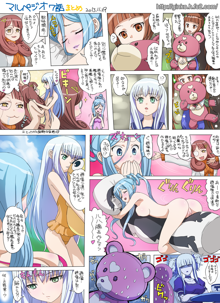 10s 2013 6+girls :3 :d aoki_hagane_no_arpeggio bad_id bad_pixiv_id blue_eyes blush chihaya_gunzou closed_eyes comic covering_own_mouth crossed_arms dakimakura_(medium) dakimakura_(object) dated drooling ginko_(silver_fox) green_eyes grinding hair_between_eyes heart hyuuga_(aoki_hagane_no_arpeggio) kirishima_(aoki_hagane_no_arpeggio) kongou_(aoki_hagane_no_arpeggio) lab_coat lips long_hair monocle multiple_girls one-piece_swimsuit open_mouth osakabe_makie pillow pussy sidelocks silver_hair smile stuffed_animal stuffed_toy sweat sweatdrop swimsuit table takao_(aoki_hagane_no_arpeggio) teddy_bear text_focus translation_request twintails uncensored yellow_eyes yotarou_(aoki_hagane_no_arpeggio) yuri