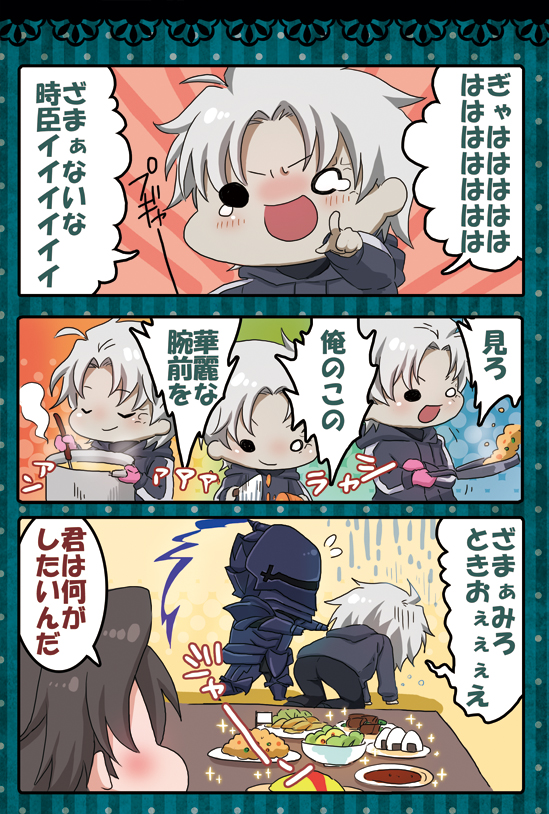 2boys bad_id bad_pixiv_id brown_hair chibi comic cooking fate/zero fate_(series) food grey_hair hachi_(gaoo) heterochromia matou_kariya multiple_boys tears tohsaka_tokiomi translation_request