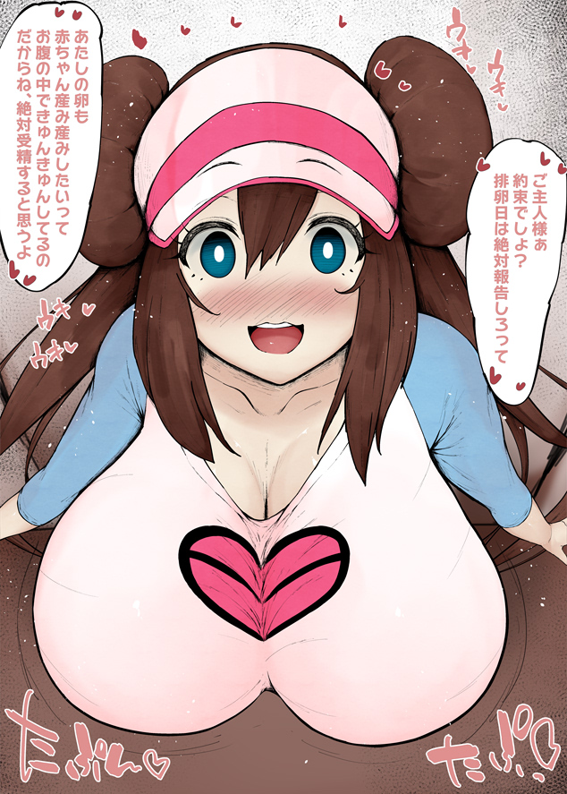 1girl arm_support blue_eyes blue_shirt blush bouncing_breasts breasts bright_pupils brown_hair cleavage collarbone double_bun eyebrows_visible_through_hat eyelashes hair_bun hat heart huge_breasts kurotama long_hair looking_at_viewer motion_lines nintendo no_nose open_mouth pink_hat poke_ball_print pokemon pokemon_bw2 print_shirt raglan_sleeves rosa_(pokemon) shirt sidelocks solo taut_clothes taut_shirt teeth three-quarter_sleeves translation_request twintails upper_teeth_only visor_cap white_hat white_pupils white_shirt