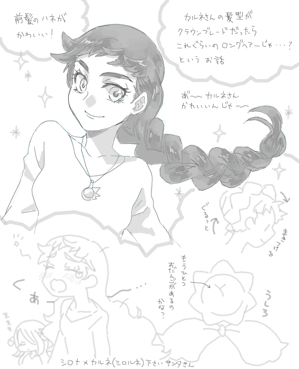 2girls braid braided_ponytail closed_eyes cynthia_(pokemon) diantha_(pokemon) hair_down ivory_(25680nico) jewelry long_hair looking_at_viewer multiple_girls multiple_views necklace nintendo open_mouth pokemon pokemon_dppt pokemon_xy shirt smile speech_bubble squeans thick_eyebrows