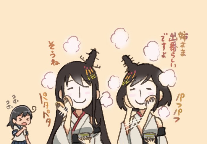 &gt;_&lt; 3girls brown_hair comic commentary_request coughing detached_sleeves closed_eyes fusou_(kancolle) hair_ornament japanese_clothes kantai_collection long_hair multiple_girls nontraditional_miko open_mouth pleated_skirt powder powder_puff saiguchi_otoufu school_uniform serafuku short_hair short_sleeves skirt smile translation_request ushio_(kancolle) wide_sleeves yamashiro_(kancolle) yellow_background
