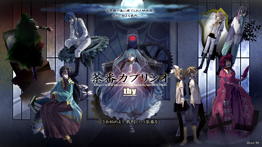 3boys 5girls alternate_hair_color aqua_hair banica_conchita black_hair blonde_hair blue_hair cape chaban_capriccio_(vocaloid) clockworker&#039;s_doll dress evillious_nendaiki formal_clothes gears gumi hair_ribbon hakaba_no_aruji half_updo hatsune_miku hood houtei_no_nushi kagamine_len kagamine_rin kaito_(vocaloid) kamui_gakupo long_hair megurine_luka meiko_(vocaloid) multiple_boys multiple_girls ribbon short_hair smile suit ui_(rot) victorian vocaloid