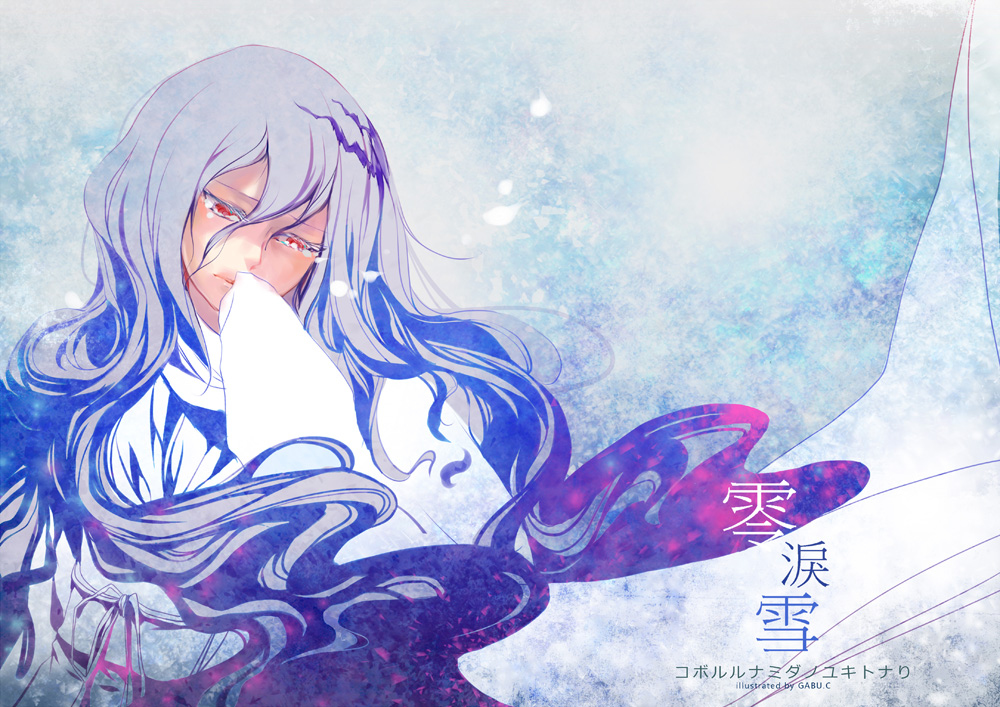 1girl blue_hair crying crying_with_eyes_open furisode gabuccc hand_to_own_mouth japanese_clothes kimono long_hair long_sleeves nurarihyon_no_mago red_eyes setsura snow tears very_long_hair white_kimono wide_sleeves yuki_onna yuki_onna_(nurarihyon_no_mago)