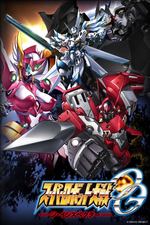 1girl 3boys assault_visor breasts character_request city closed_mouth cover earth_(planet) gun heterochromia japanese_text looking_at_viewer mecha multiple_boys official_art planet robot space sun sunlight super_robot_wars_og_the_inspector super_robot_wars_original_generation super_robot_wars_original_generation_2 weapon wings
