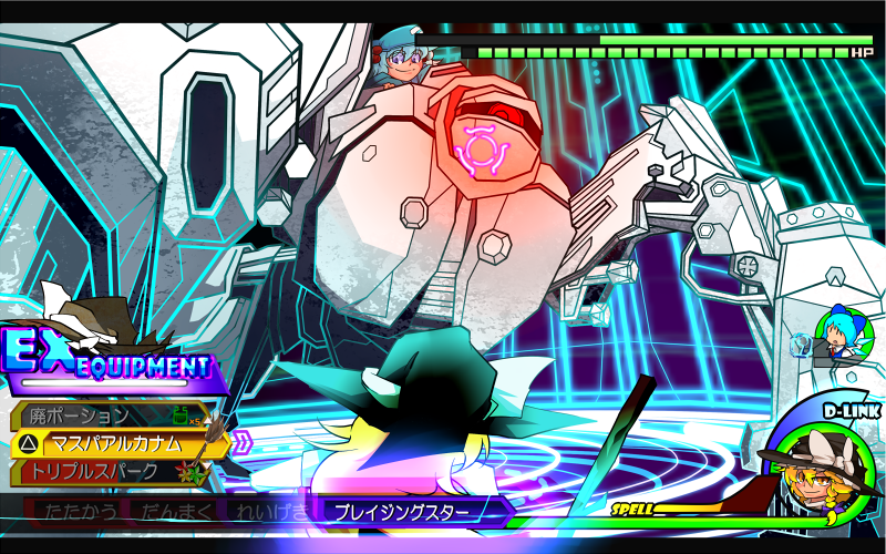3girls android battle broom cirno fake_screenshot final_fantasy gameplay_mechanics hat health_bar kawashiro_nitori kingdom_hearts kingdom_hearts_birth_by_sleep kirisame_marisa multiple_girls multiple_legs omega_(final_fantasy) omega_weapon robot touhou witch_hat yadokari yadokari_(yadokani) yellow_eyes