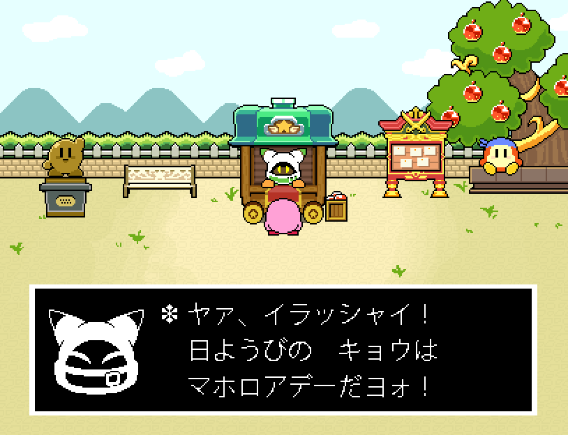 bandana bandana_waddle_dee bench blue_bandana blue_sky bulletin_board gem_apple kirby kirby_(series) magolor nintendo outdoors reironsenzai shop sitting sky star_(symbol) statue super_kirby_clash translation_request tree undertale