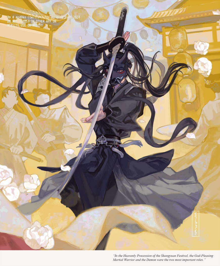1boy architecture black_eyes black_hair black_hanfu chinese_clothes hanfu hanging_lantern high_ponytail holding holding_sword holding_weapon lantern long_hair long_sleeves male_focus mask mo49ko mu_qing_(tianguan_cifu) oni_mask paper_lantern ponytail sword tassel tianguan_cifu weapon