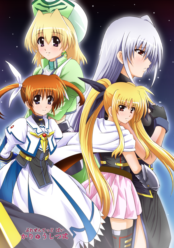 4girls belt blonde_hair blue_eyes cape diesel-turbo earrings fate_testarossa fate_testarossa_(blaze_form) fingerless_gloves gloves hat jacket jewelry long_hair looking_at_viewer lyrical_nanoha magical_girl mahou_shoujo_lyrical_nanoha mahou_shoujo_lyrical_nanoha_a&#039;s multiple_girls open_clothes open_jacket orange_hair purple_eyes red_eyes red_hair reinforce shamal short_hair silver_hair single_hair_intake takamachi_nanoha takamachi_nanoha_(exelion_mode) twintails waist_cape