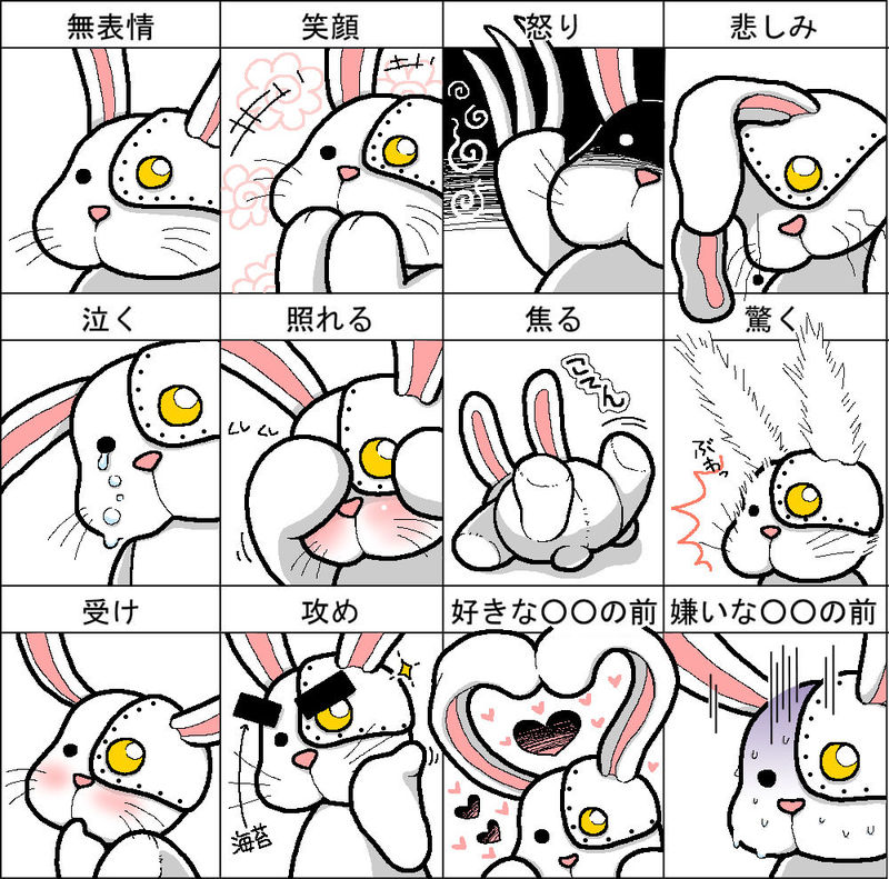 00s bad_id bad_pixiv_id chart multiple_expressions md5_mismatch multiple_views nekomushi nekomushi123 no_humans seaweed tentai_senshi_sunred usakotsu
