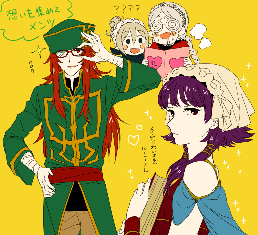 1boy 3girls bandaged_arm bandages book braid capelet coke-bottle_glasses drooling fire_emblem fire_emblem:_the_sacred_stones fire_emblem_fates fujoshi glasses hat holding holding_book hood hooded_capelet joshua_(fire_emblem) female_kana_(fire_emblem) low_twin_braids lute_(fire_emblem) maid_headdress multiple_girls nina_(fire_emblem) nintendo parted_bangs purple_hair red_hair red_hood saichi_(meme+) saliva translation_request twin_braids
