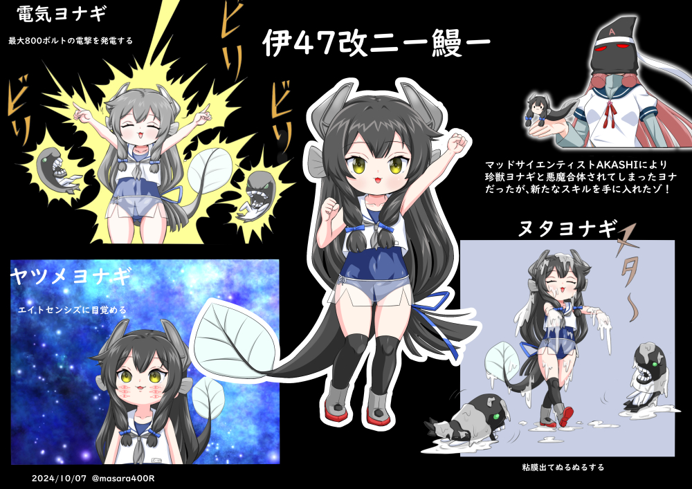 1girl akashi_(kancolle) black_hair black_thighhighs blue_one-piece_swimsuit commentary_request eel_tail electricity electrokinesis full_body green_eyes grey_neckerchief hair_ribbon headgear i-47_(kancolle) kantai_collection long_hair low-tied_long_hair masara_(chuujou) mask meme multiple_views neckerchief one-piece_swimsuit ribbon sailor_collar sailor_shirt school_swimsuit see-through_clothes see-through_skirt shirt sidelocks skirt sleeveless sleeveless_shirt smile space_cat_(meme) swimsuit swimsuit_under_clothes tail thighhighs translation_request tress_ribbon white_sailor_collar