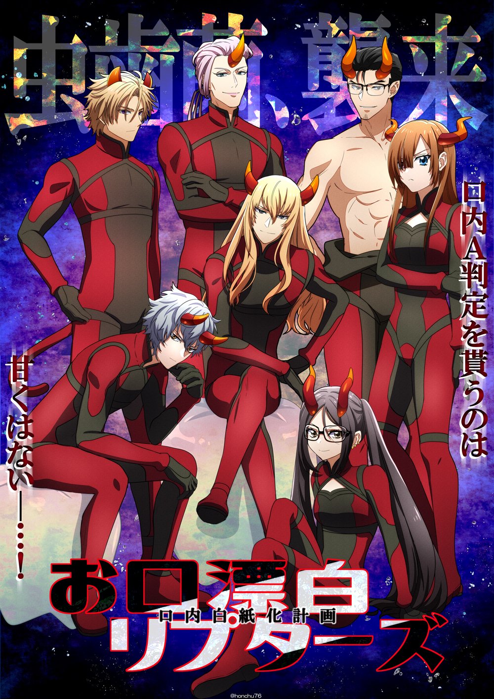 2girls 5boys :&lt; abs akuta_hinako beryl_gut black-framed_eyewear black_bodysuit black_gloves black_hair blonde_hair blue_eyes blunt_bangs bodysuit brown_hair cat_tail closed_mouth commentary_request crossed_arms crossed_legs crypters_(fate/grand_order) daybit_sem_void earrings elbow_rest facial_hair fate/final_journey fate/grand_order fate_(series) full_body glasses gloves goatee_stubble grey_eyes grey_hair hair_between_eyes hair_over_one_eye hair_slicked_back hand_on_own_arm hand_on_own_hip head_rest highres honchu horns jewelry kadoc_zemlupus kirschtaria_wodime knees_up long_hair long_sleeves looking_at_viewer multiple_boys multiple_girls official_alternate_costume ophelia_phamrsolone orange_horns parted_bangs parted_lips pink_hair purple_eyes red_bodysuit scandinavia_peperoncino short_hair single_horn sitting smile standing stubble tail topless_male translation_request twintails two-tone_bodysuit yellow_eyes yu_mei-ren_(fate)