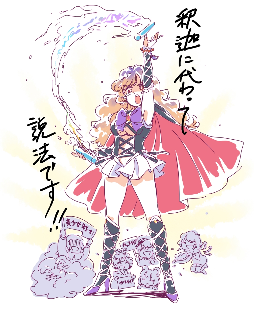6+girls adapted_costume arm_up armpits bishoujo_senshi_sailor_moon black_socks breasts brown_hair cape cosplay gradient_hair high_heels hijiri_byakuren houjuu_nue kneehighs kumoi_ichirin large_breasts long_hair looking_at_viewer mitsumoto_jouji multicolored_hair multiple_girls murasa_minamitsu nazrin open_mouth purple_hair sailor_senshi sailor_senshi_(cosplay) skirt socks sorcerer&#039;s_sutra_scroll toramaru_shou touhou translation_request tsuki_ni_kawatte_oshioki_yo unofficial_sailor_senshi_uniform unzan