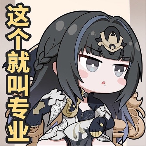 1girl black_hair blush_stickers chibi chinese_text euyueuy grey_eyes hair_intakes kung_fu_hustle lowres meme mole mole_under_mouth official_art on_chair punishing:_gray_raven qu:_shukra_(pgr) qu_(pgr) scene_reference sitting solo source_quote