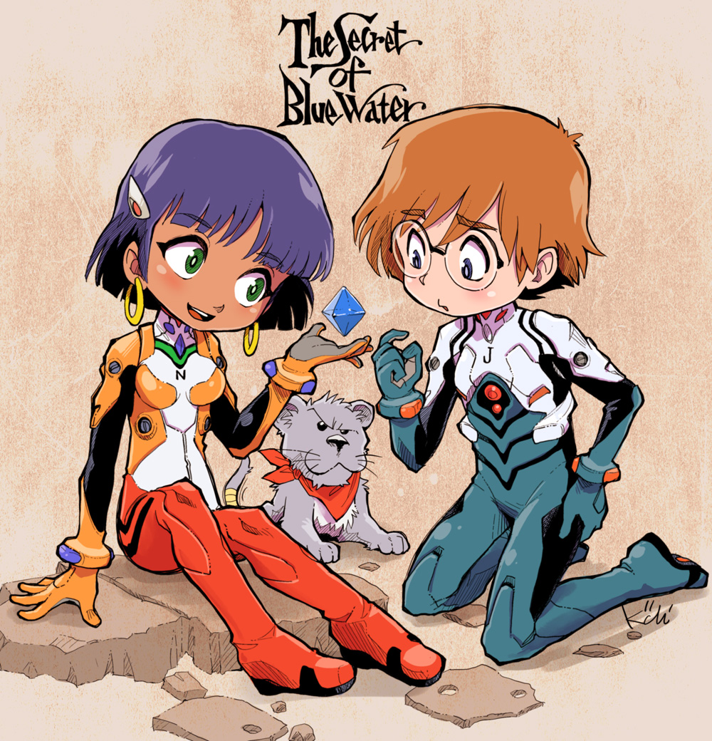 1boy 1girl :d angel_(evangelion) arm_support artist_name bandana black_eyes blue_bodysuit blue_gemstone blunt_bangs blunt_ends blush bodysuit breasts bright_pupils brown_background brown_eyes chibi chibi_only commentary company_connection copyright_name creator_connection dark-skinned_female dark_skin earrings floating floating_object full_body fushigi_no_umi_no_nadia gem gold_earrings green_eyes hand_up hoop_earrings jean_roque_lartigue jewelry kiichi king_(nadia) kneeling knees_up lion lion_cub looking_at_object mecha_pilot_suit multicolored_bodysuit nadia_la_arwall neon_genesis_evangelion open_mouth orange_bodysuit parted_lips plugsuit_(evangelion) purple_hair ramiel_(evangelion) red_bandana red_bodysuit rubble signature sitting small_breasts smile tail tail_ornament tail_ring teeth upper_teeth_only white_bodysuit white_pupils