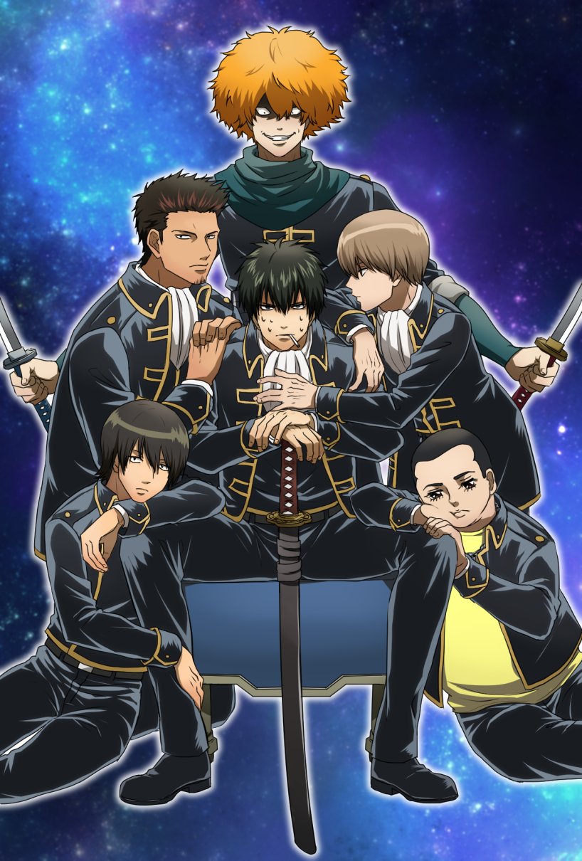 6+boys afro ascot black_footwear black_hair black_pants brown_hair cigarette dual_wielding evil_grin evil_smile galaxy_background gintama grin hands_on_another&#039;s_shoulders highres hijikata_toushirou holding holding_sword holding_weapon jacket kondou_isao leaning_on_person light_brown_hair long_sleeves male_focus multiple_boys nikuhen official_style okita_sougo open_clothes open_jacket orange_hair pants parody scarf sheath sheathed shimaru_saitou shinsengumi_(gintama) sitting smile sweat sword tetsunosuke_sasaki uniform weapon yamazaki_sagaru