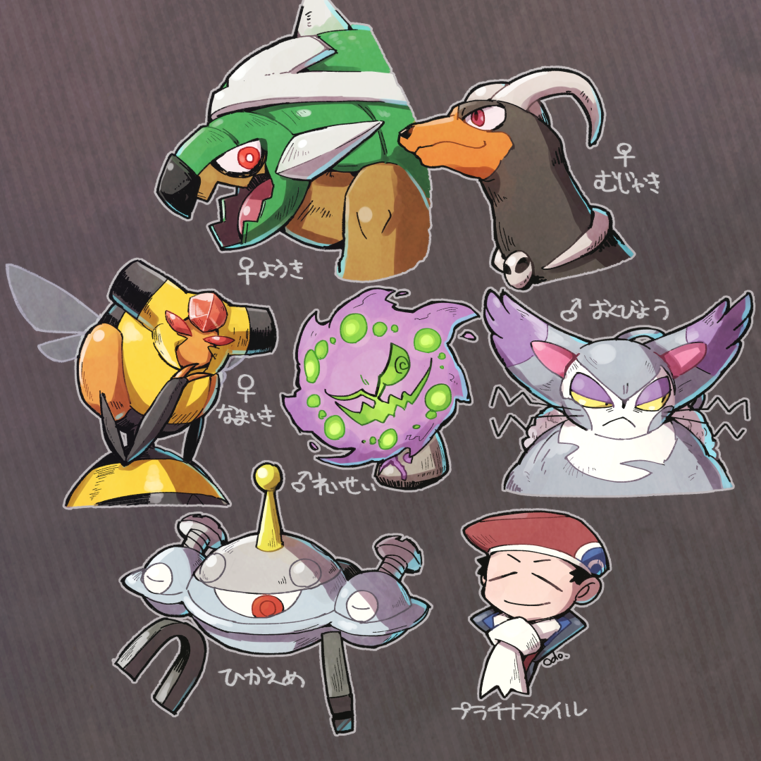 1boy blue_jacket bright_pupils closed_eyes closed_mouth commentary_request gen_2_pokemon gen_4_pokemon hand_up hat houndoom jacket lucas_(pokemon) magnezone male_focus mars_symbol nintendo no_humans odo_7ta open_mouth outline pokemon pokemon_(creature) pokemon_dppt pokemon_platinum purugly red_eyes red_headwear scarf smile spiritomb tongue torterra translation_request venus_symbol vespiquen white_pupils white_scarf