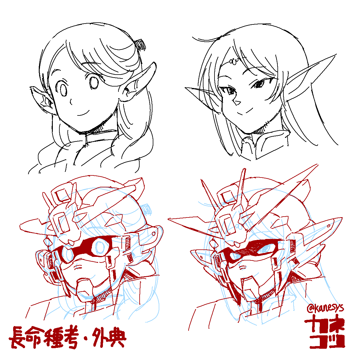 1other 2girls braid circlet commentary_request deedlit dungeon_meshi elf gundam gundam_wing highres kaneko_tsukasa low_twin_braids marcille_donato mecha monochrome multiple_girls pointy_ears record_of_lodoss_war robot signature sketch translation_request twin_braids twitter_username wing_gundam_zero