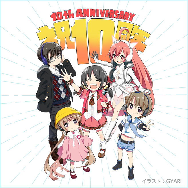 2boys 3girls ^_^ ahoge ahs_software anniversary argyle arm_up blue_border blue_shorts border bright_pupils brown_eyes brown_hair child closed_eyes company_connection fur_trim gyari_(imagesdawn) hair_bobbles hair_ornament hat headphones hiyama_kiyoteru hiyama_kiyoteru_(natural) hiyama_kiyoteru jacket kaai_yuki kaai_yuki_(vocaloid4) kindergarten_uniform long_hair long_sleeves looking_at_viewer low_twintails midriff multiple_boys multiple_girls official_art pink_hair pink_jacket pink_skirt plaid sailor_collar school_hat sf-a2_miki sf-a2_miki_(2012_ver) sf-a2_miki_(vocaloid4) short_twintails shorts skirt sleeves_past_wrists smile sweater tsukuyomi_ai tsukuyomi_shouta twintails v very_long_hair vocaloid voiceroid yellow_headwear