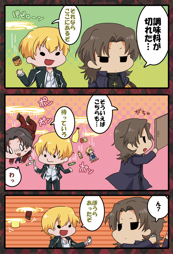 3boys :3 artoria_pendragon_(fate) bad_id bad_pixiv_id blonde_hair brown_hair character_doll chibi comic doll fate/stay_night fate_(series) gate_of_babylon_(fate) gilgamesh_(fate) hachi_(gaoo) kotomine_kirei male_focus multiple_boys saber_(fate) tohsaka_tokiomi translation_request