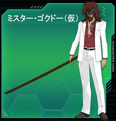 00s 1boy ali_al-saachez gundam gundam_00 lowres male_focus solo