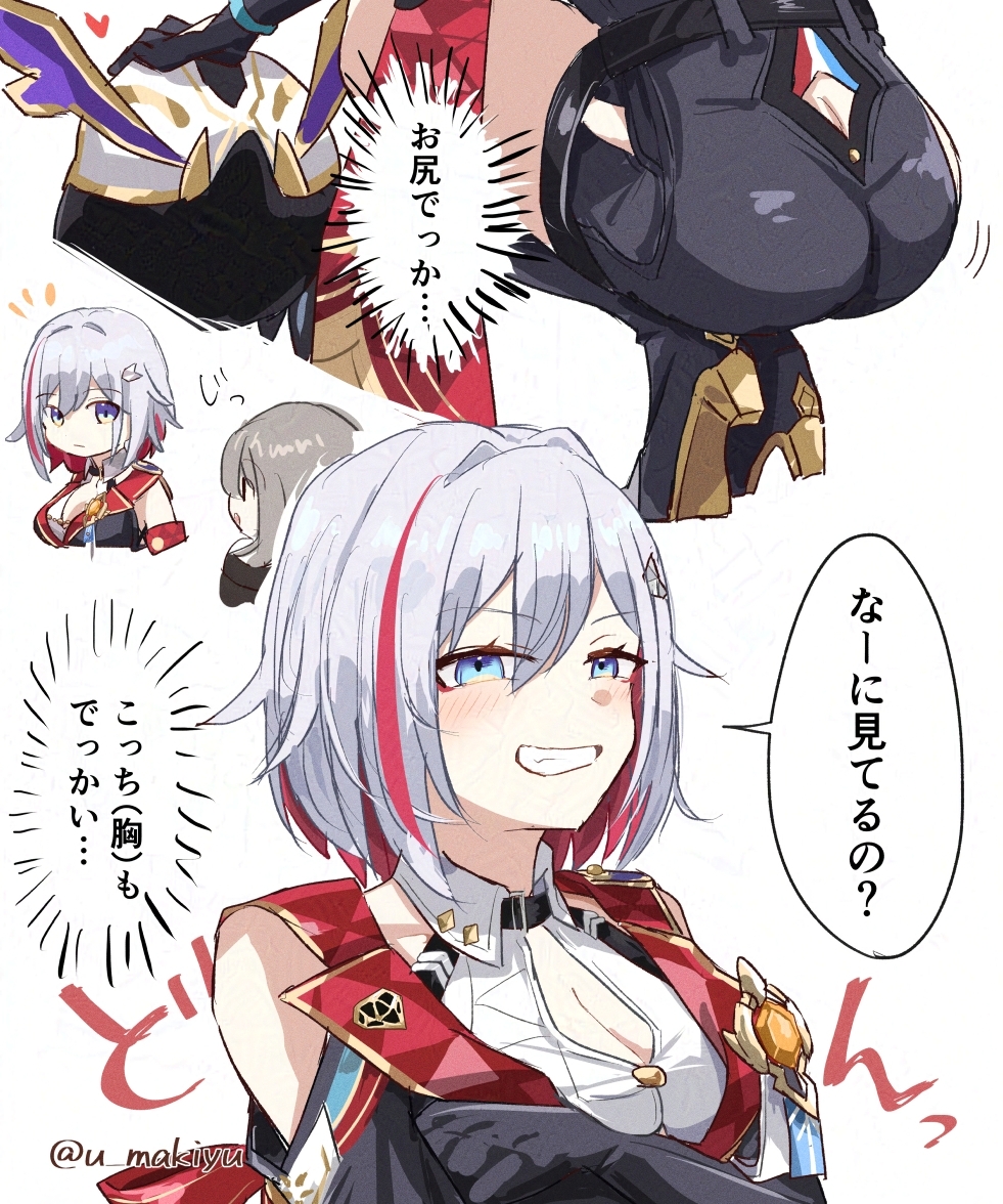 2girls ass ass_cutout black_footwear black_gloves black_jacket black_shorts blue_eyes blush boots breasts butt_crack chibi cleavage clothing_cutout collared_shirt colored_inner_hair commentary crossed_arms gem gloves gold_trim grey_hair grin hair_intakes hair_ornament high_heel_boots high_heels hip_vent honkai:_star_rail honkai_(series) jacket looking_at_viewer medium_breasts multicolored_hair multicolored_jacket multiple_girls notice_lines numby_(honkai:_star_rail) orange_gemstone petting red_hair red_jacket red_scarf scarf shirt short_hair shorts simple_background sleeveless sleeveless_shirt smile smug sound_effects speech_bubble squatting stelle_(honkai:_star_rail) streaked_hair thought_bubble tiptoes topaz_(honkai:_star_rail) trailblazer_(honkai:_star_rail) translated trotter_(honkai:_star_rail) tsuyuki_yuki twitter_username two-tone_hair white_background white_shirt wing_collar