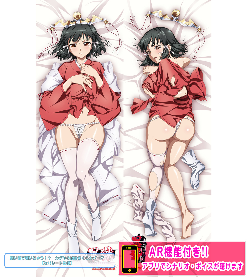 ass barefoot black_hair dakimakura_(medium) feet fundoshi japanese_clothes kaguya_(kuroinu) kuroinu_~kedakaki_seijo_wa_hakudaku_ni_somaru~ looking_back no_shoes short_hair socks tagme thong