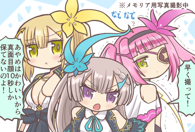 3girls bad_id bad_twitter_id blonde_hair blush braid breasts cleavage closed_mouth eyepatch flower green_eyes hair_flower hair_ornament hairband large_breasts long_hair looking_at_viewer magia_record:_mahou_shoujo_madoka_magica_gaiden mahou_shoujo_madoka_magica mikuri_ayame multiple_girls open_mouth pink_hair purple_eyes reverse_(bluefencer) shizumi_konoha trembling twintails white_background yellow_eyes yusa_hazuki