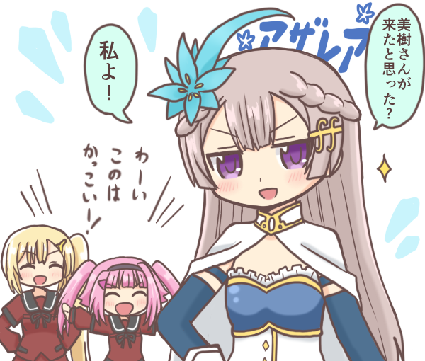 3girls :d ^_^ bad_id bad_pixiv_id black_ribbon blonde_hair cape closed_eyes commentary_request cosplay fortissimo grey_hair hair_between_eyes hair_ornament hairclip hand_on_own_hip layered_sleeves long_hair long_sleeves looking_at_viewer magia_record:_mahou_shoujo_madoka_magica_gaiden magical_girl mahou_shoujo_madoka_magica miki_sayaka miki_sayaka_(cosplay) miki_sayaka_(magical_girl) mikuri_ayame multiple_girls musical_note musical_note_hair_ornament neck_ribbon open_mouth pink_hair purple_eyes red_shirt reverse_(bluefencer) ribbon sankyoin_academy_school_uniform school_uniform shirt shizumi_konoha short_over_long_sleeves short_sleeves smile speech_bubble translation_request twintails upper_body white_cape wing_collar yusa_hazuki