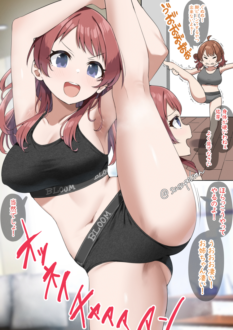 2girls black_sports_bra blue_eyes breasts commentary_request gakuen_idolmaster hanami_saki hanami_ume idolmaster large_breasts medium_hair multiple_girls red_hair sasanon_(sasapoliton) siblings sisters speech_bubble split sports_bra standing standing_on_one_leg standing_split translation_request