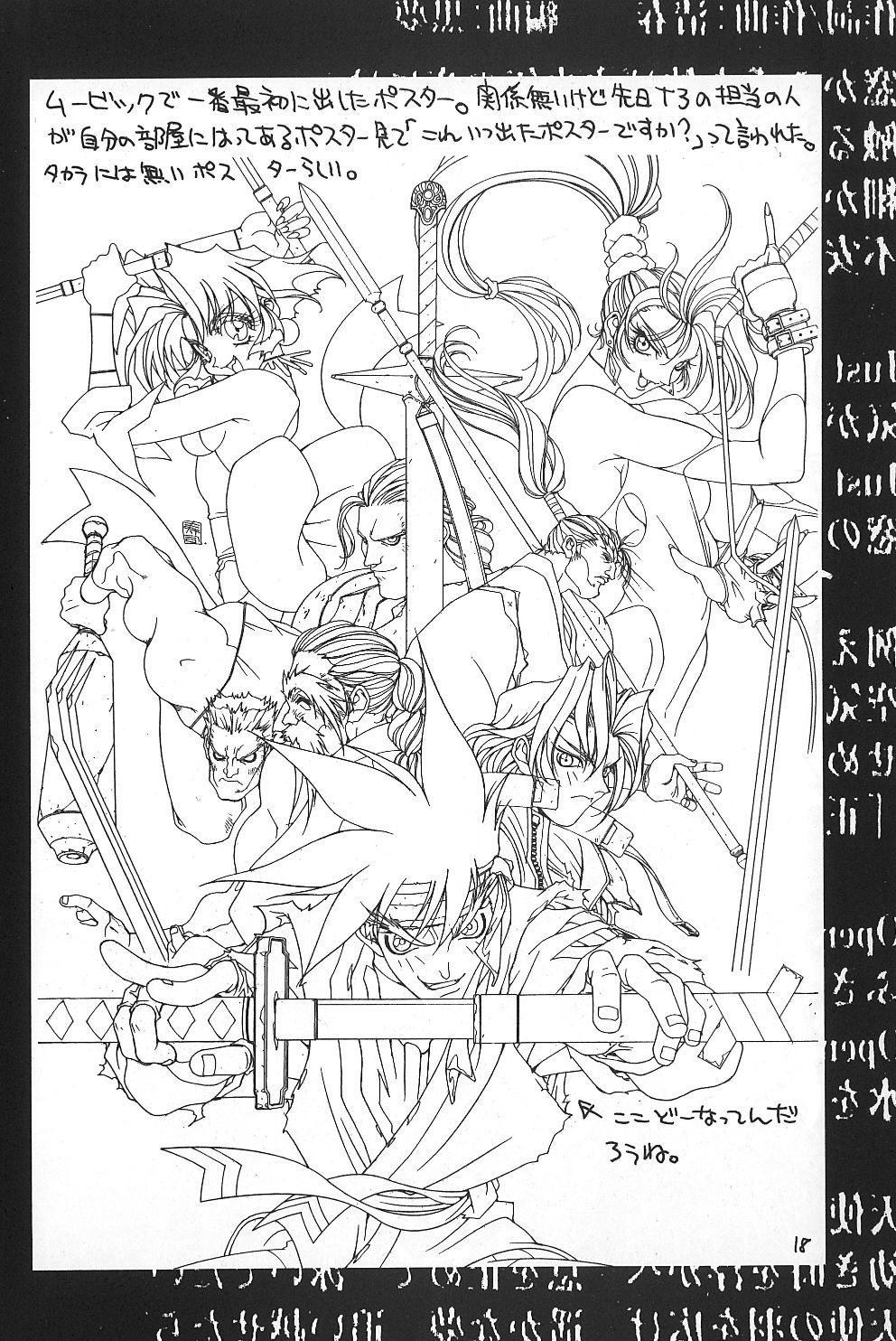 1990s_(style) duke_r._rambert eiji_shinjo ellis_(toushinden) fo_fai game group_picture highres katana kayin_amoh kotobuki_tsukasa lineart mondo_(toushinden) official_art production_art retro_artstyle rungo_iron sketch sofia spiked_hair sword tamsoft toushinden weapon